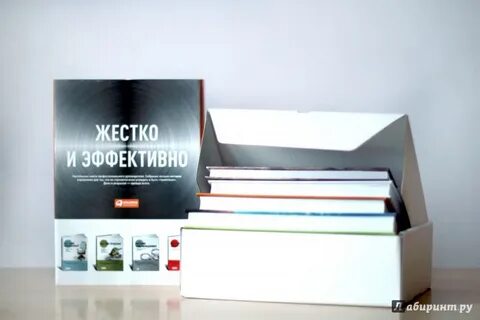 Книга грубый