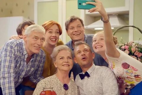 Родители родителей описание серий