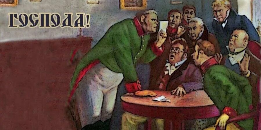 Комедия ревизор гоголь. Ревизор 1836 первое издание. Комедия ревизор 1 действие. Ревизор гоголь. Анализ комедии ревизор.