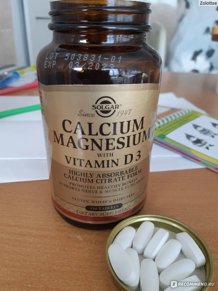 Calcium Magnesium with Vitamin d3 Солгар. Кальций магний + д3, Calcium Magnesium Vitamin d3, Solgar. Солгар кальций магний д3 150. Солгар кальций магний с витамином д3.