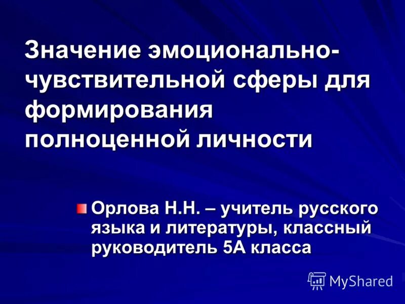 основные положения конвенции оон о правах ребенка.