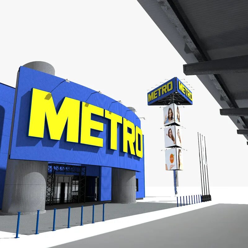 Магазин метро д. Метро супермаркет. Метро гипермаркет. Метро магазин логотип. Мегамаркет метро.