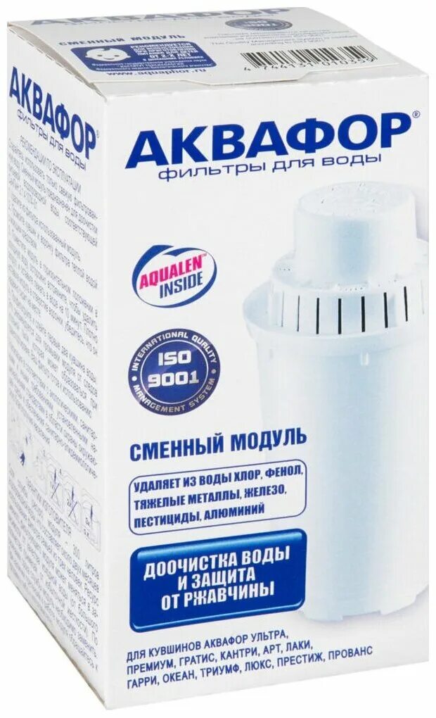 модуль сменный фильтрующий аквафор в16. сменный фильтр аквафор в100-15 стандарт. картриджи аквафор b510. аквафор pp20. аквафор кристалл эко к3/к7в/к7.