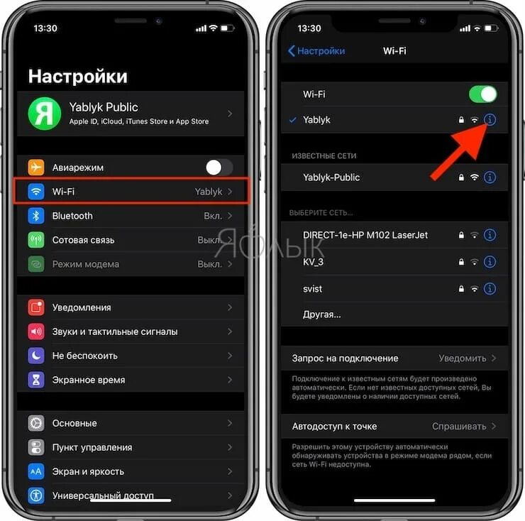 Как ускорить или исправить работу мобильного интернета на iPhone. 10 полезных на