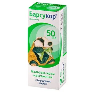 Барсучий жир мазь