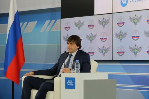Сайт рособрнадзора ростовская область