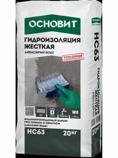Гидроизоляция основит