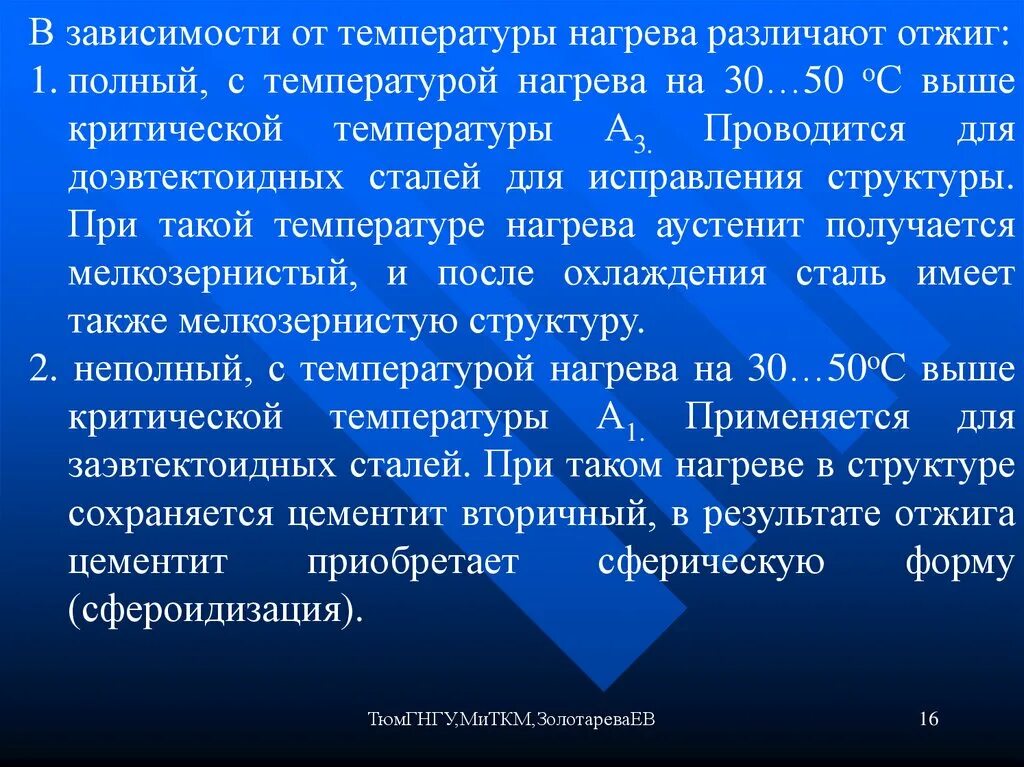 Этапы мировой торговли. Кинжальная боль в эпигастрии. Основные этапы развития мировой торговли. Этапы формирования международной торговли.