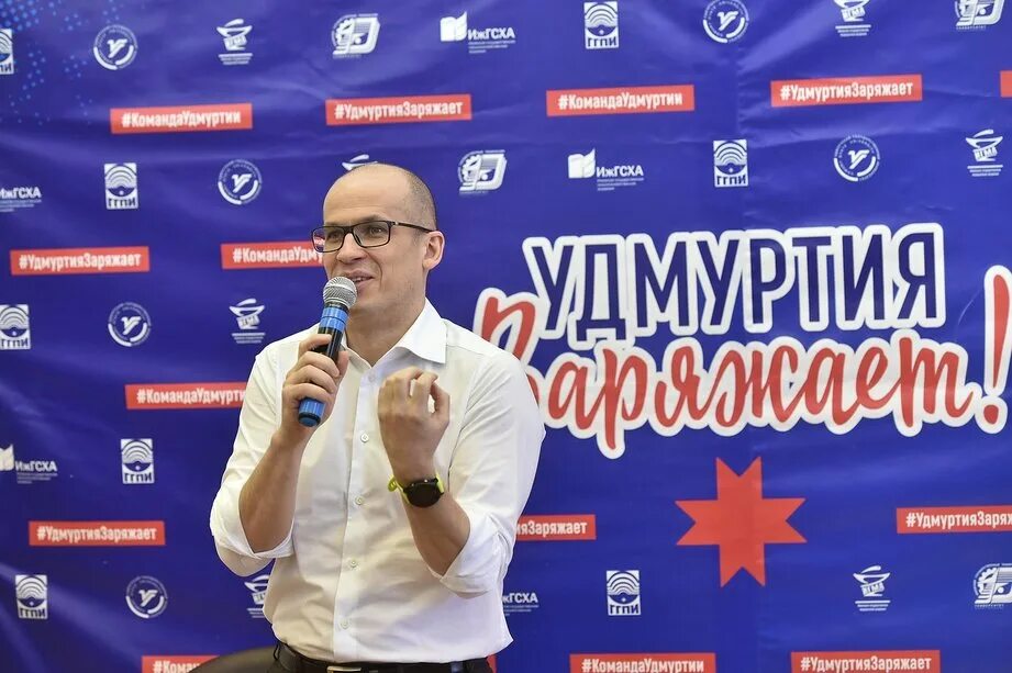 Удмуртия заряжает. Удмуртия заряжает