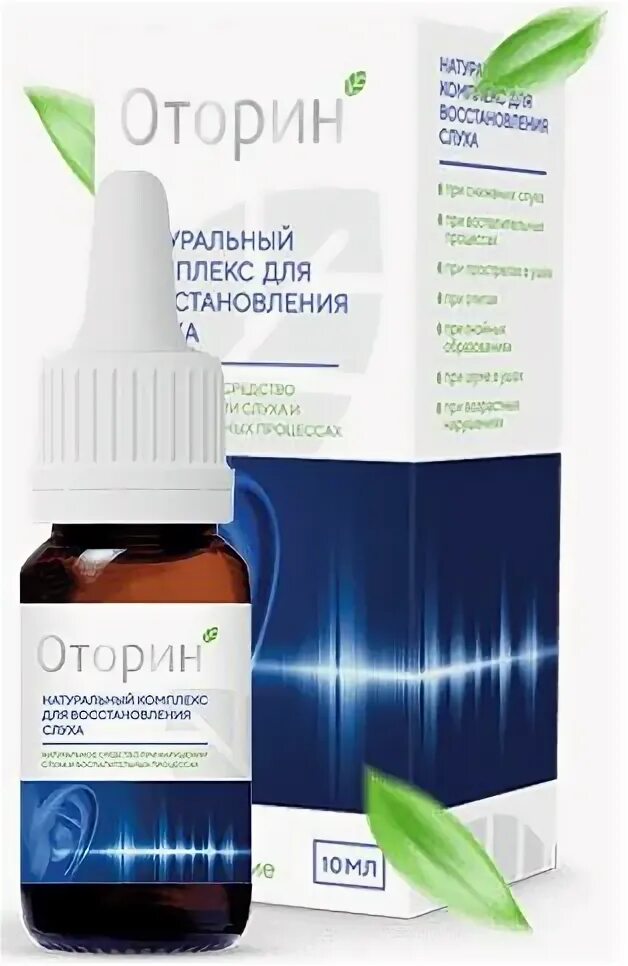 Капли для улучшения слуха при тугоухости. Капли от глухоты. капли в уши от тугоухости. капли в уши от глухоты. ушные капли для улучшения слуха.