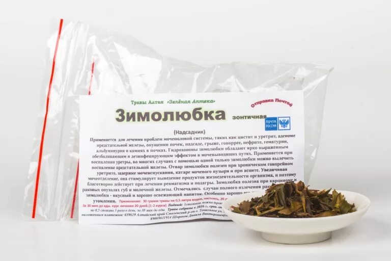 Какие травы можно пить при цистите