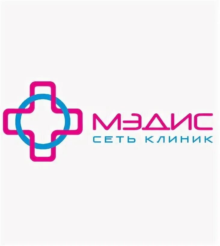 Сайт мэдис на 5 й советской. Клиника МЭДИС. Сеть клиник в СПБ. Клиника «МЭДИС» на Петроградской. МЭДИС клиника лого.