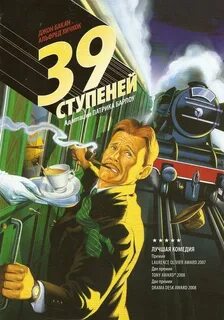 Автор 39