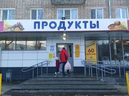 Буммашевская улица ижевск удмуртская республика