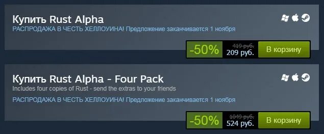 Rust весит. Rust в стиме. скидки раст стим. скидки на раст в стиме. когда скидка на раст.