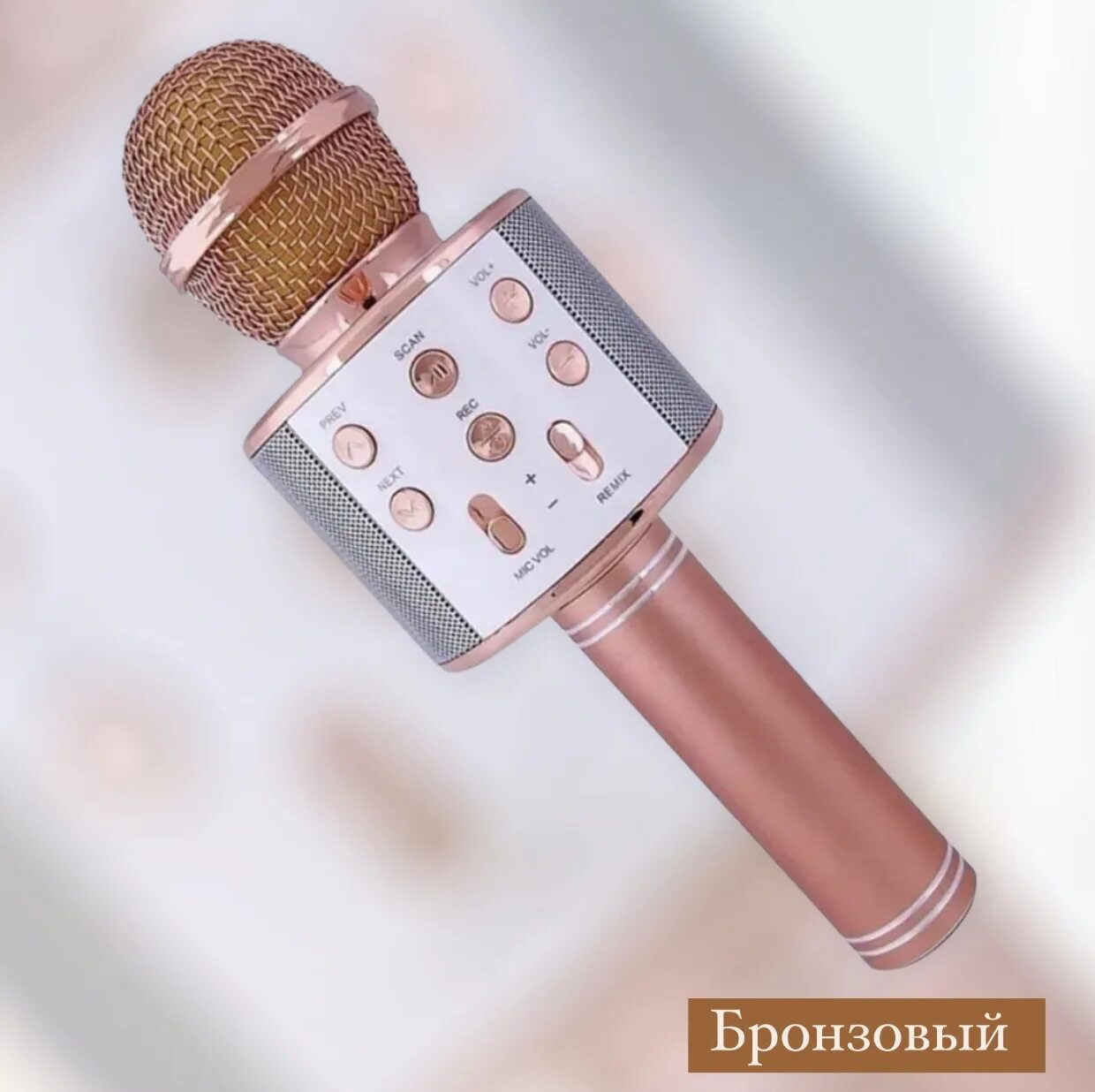 Микрофон колонка караоке детский. Микрофон детский с динамиком. Микрофон колонка детский. Колонка с микрофоном для караоке. Детские микрофоны караоке с динамиком беспроводный.