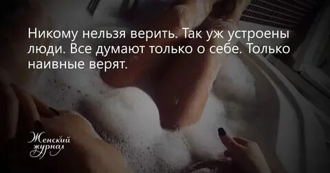 Моего лица никому не было