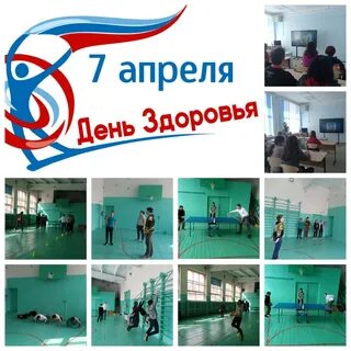 Здоровье от 5 ноября