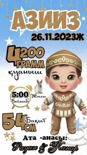 Күйеуі әйелін блять жасауға дайындайды