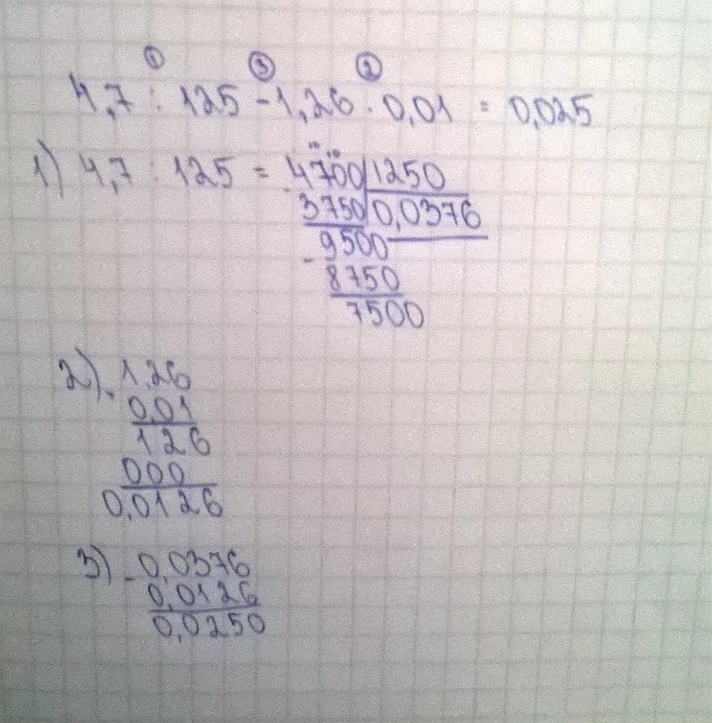 0 7 x 0 26. 4 125 1 6 В столбик решение. 100-43 Столбиком. 125 1 6 В столбик решение. Столбик с правильным написание.