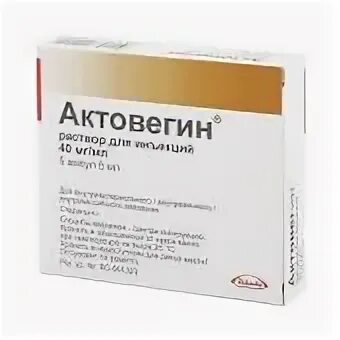 Холина альфосцерат 400 в капсулах. Глиатилин ампулы 4 мл. Глиатилин капельницы. Глиатилин амп 4мл. 40мг/мл 5мл №5.