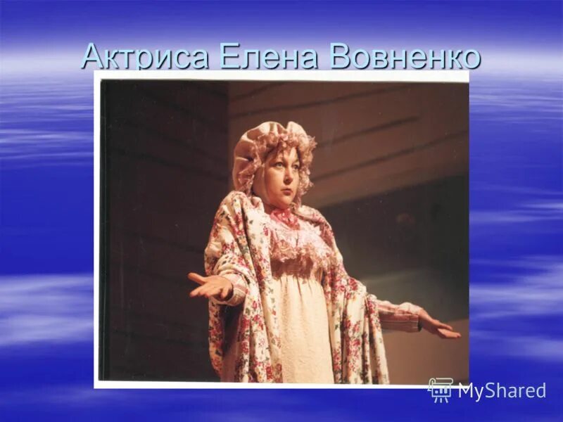 честное благородное лицо смех