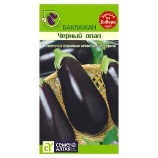 Баклажан опал