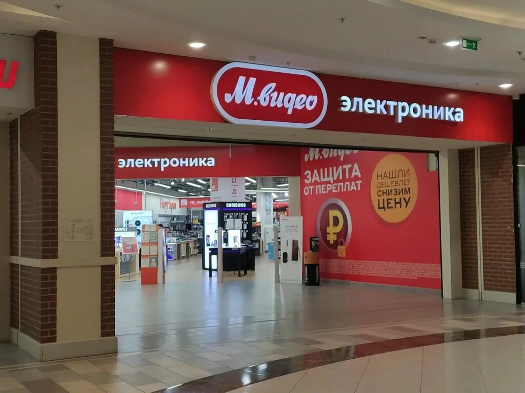 открытие магазина мвидео. Mvideo мытищи. м-видео интернет-магазин екатеринбург. магазин м видео. м видео интернет магазин мытищи.