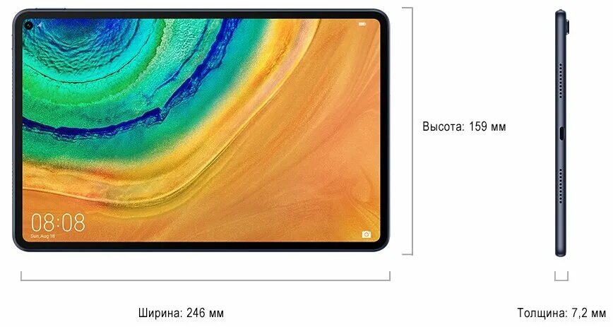 Huawei модель matepad. Планшет Huawei MATEPAD Pro MRX-w09 128gb. Huawei Mate Pad Pro 10.8. Планшет Huawei Mate Pad 10.1. MATEPAD t10s 64gb.