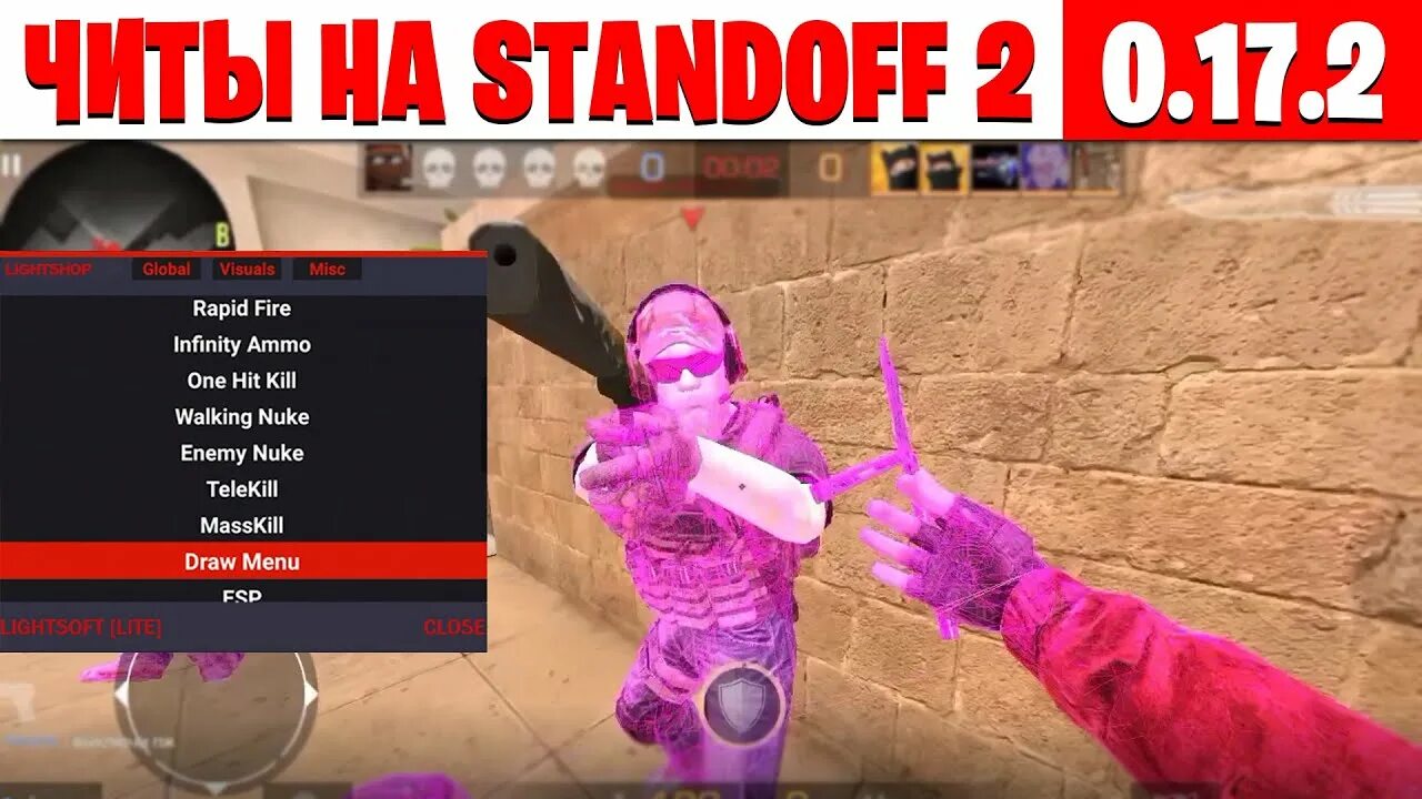 Читы на стандофф. Читы на стандофф 2. Standoff чит. Чит на Standoff 2.