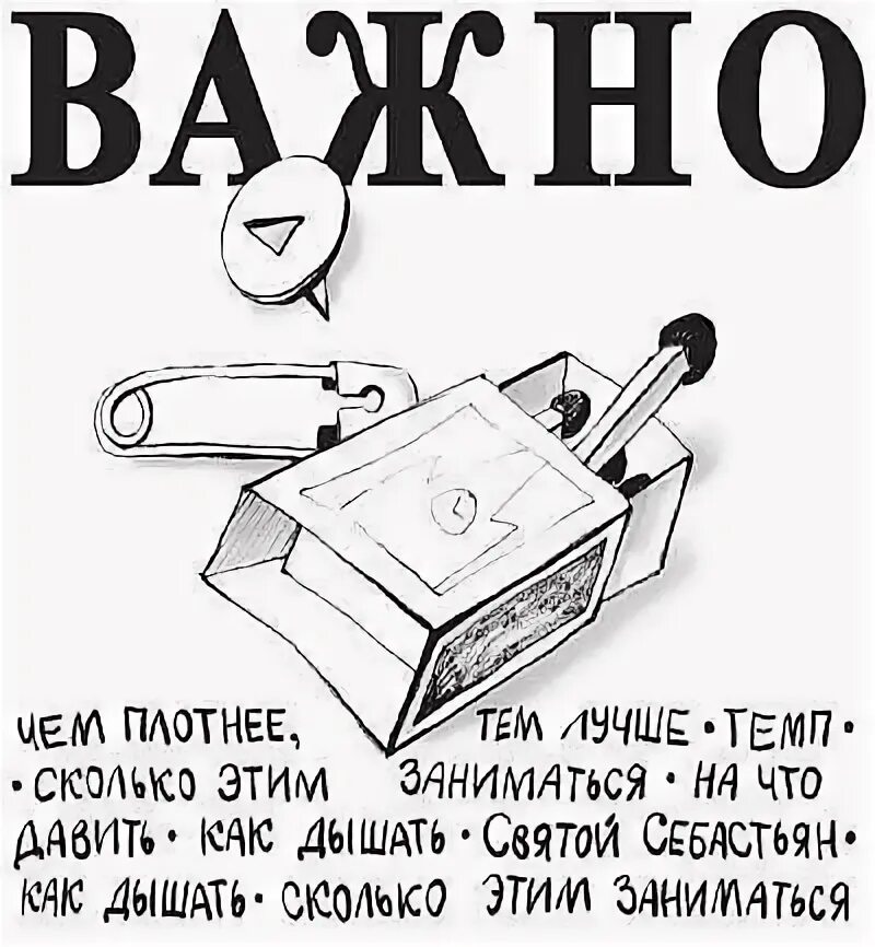 Включи 10 главу