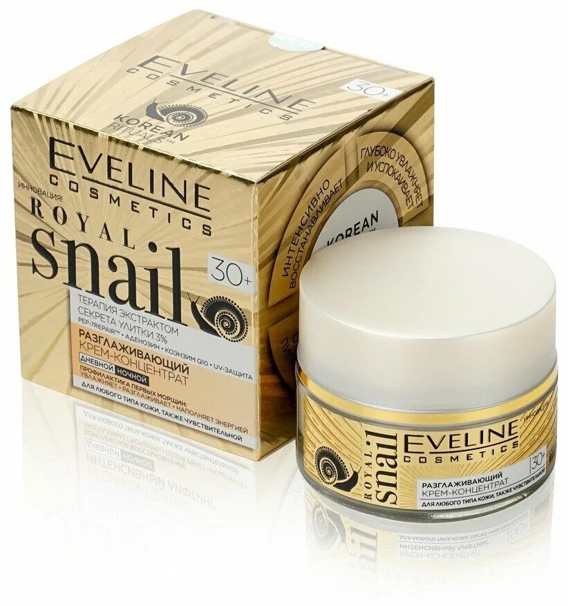 Крем концентраты отзывы. Крем Eveline Cosmetics Royal Snail 60+ 50 мл. Крем-концентрат Eveline Royal Snail. Eveline Royal Snail крем 50мл разгл 30+. Крем для лица Эвелин Роял Снейл.