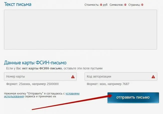Текст 2500 символов