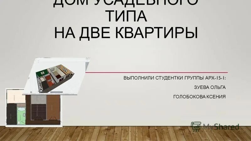 натяжные потолки мастер. натяжные потолки реальные. тянет потолок. выполняем квартирный. нужны монтажники потолков.