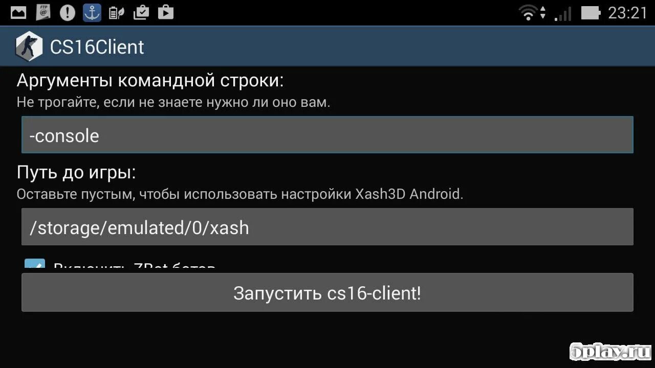 Counter 1.6 для андроид. Консоль для CS 1.6 на андроид. Запуск КС 1.6. Cs16client.