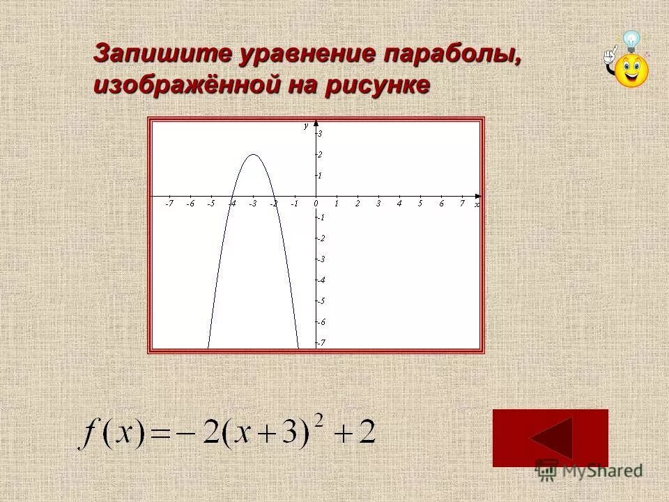 Область определения степенной функции. Функция p в c. Построение графика степенной функции. Как определить график функции по формуле. Функция 1/p.
