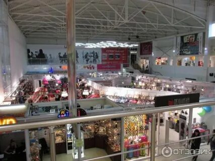 Трц волгодонск