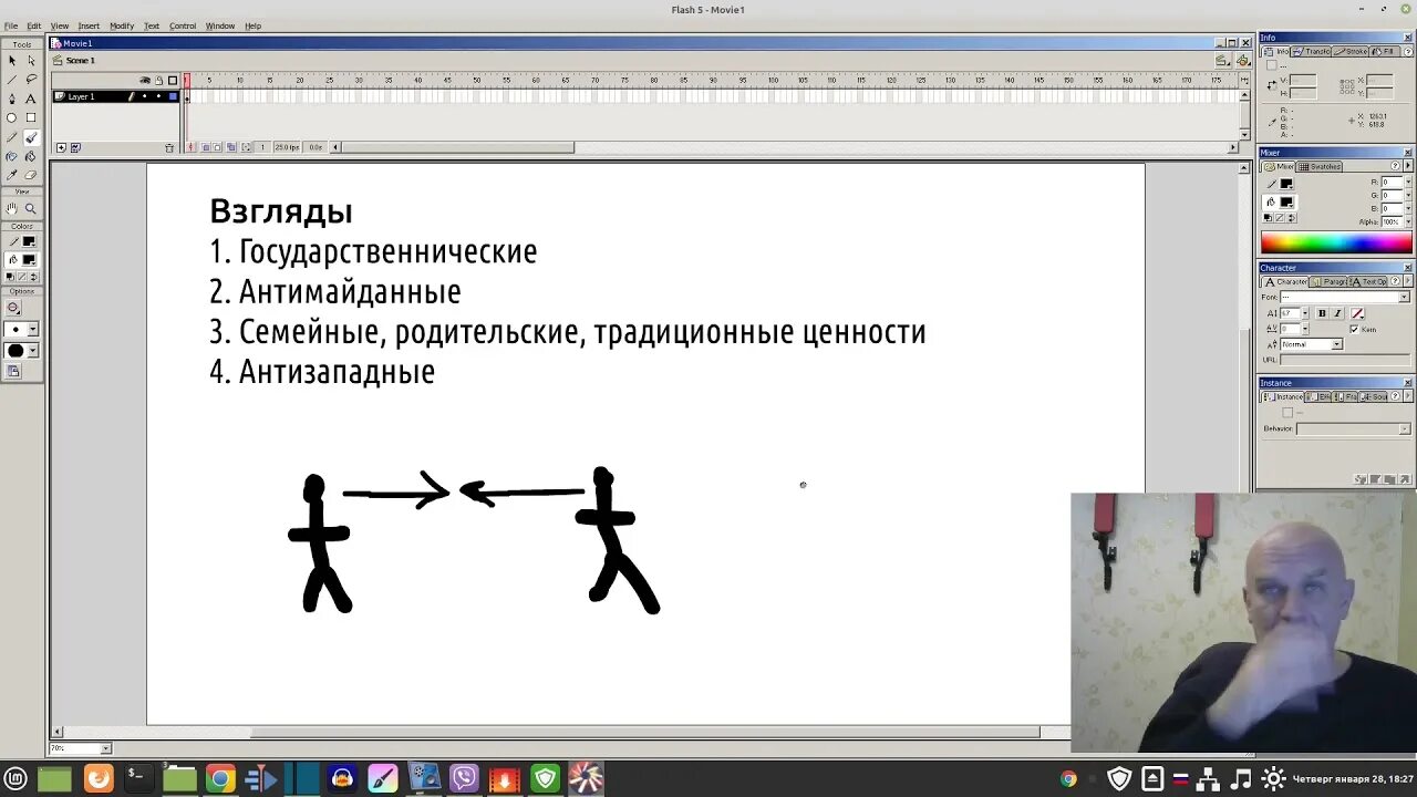 Дискутировать это. Дискутировали это как. дискутировать над текстом. что означает дискутировать. люди с вы с ними дискутируете.