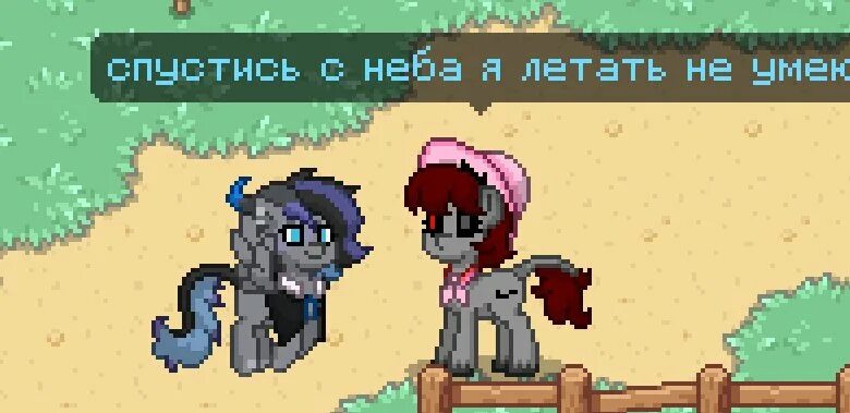 мафия пони таун. игра pony town. как сделать текст в пони таун. как сделать текст в пони таун. пайпер пони таун.