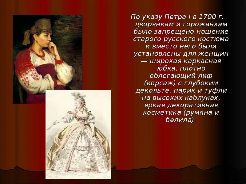 Отличие татьяны от типичных дворянок. Отличие татьяны от типичных дворянок. Типичные образы в русской литературе. Отличие татьяны от типичных дворянок. Характеристика татьяны лариной.