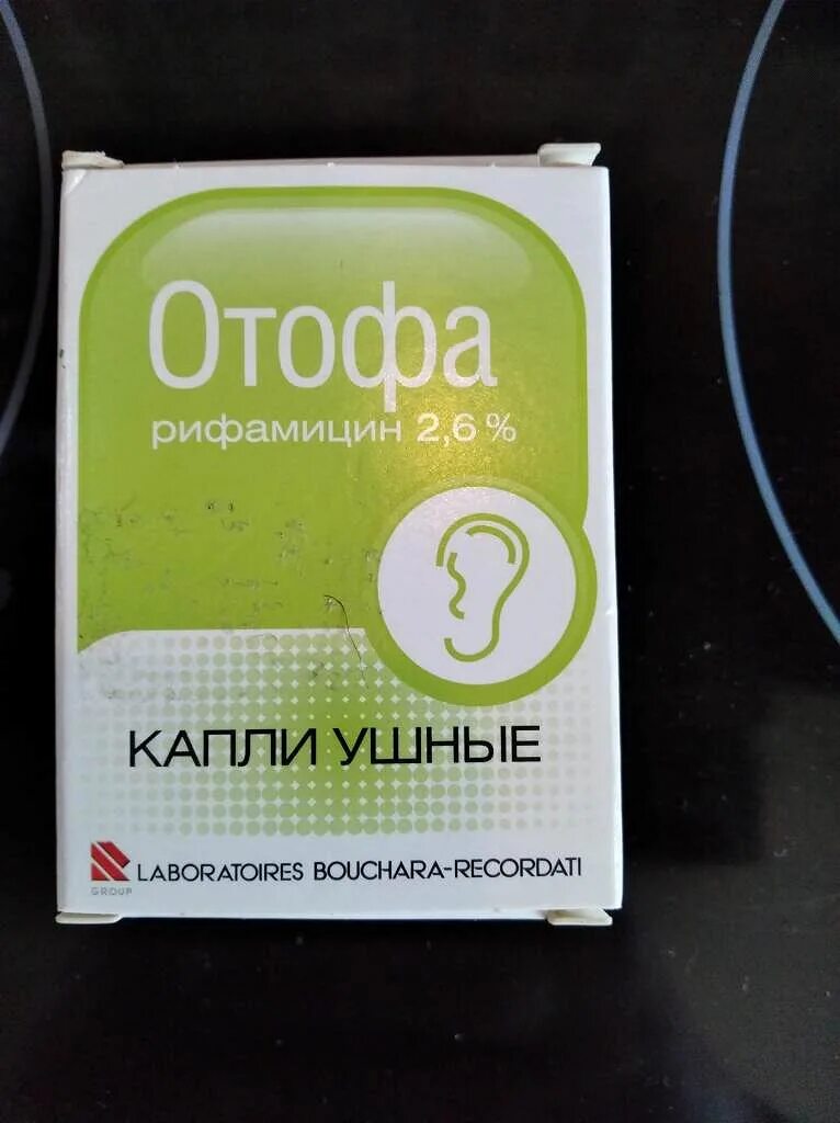 Отофа инструкция по применению аналоги. Отофа рифамицин капли. Капли оттоф отофа ушные. Отофа ушные капли желтые. Ушные капли 2,6%.