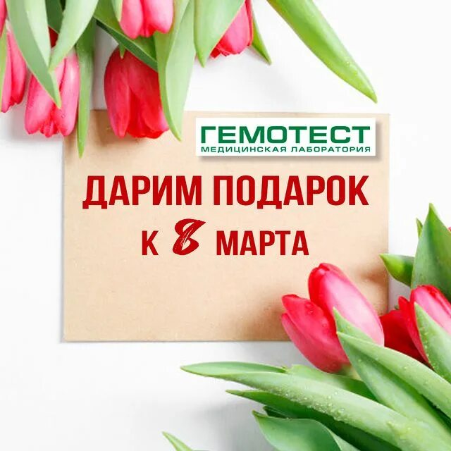 Медсонар краснодар петра метальникова. Новороссийская 25 гемотест. Новороссийск, анапское ш. Гемотест новороссийск анапское шоссе. Анапское шоссе 39 г новороссийск.