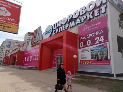 Магазин 5 ульяновск