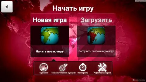 Plague inc бесплатный премиум