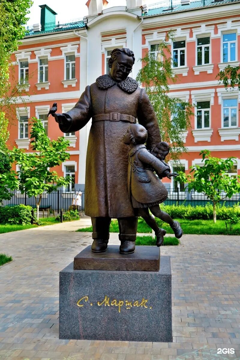 Памятник Маршаку в Воронеже. Памятник Самуилу Маршаку в Воронеже. Улица писателя маршака