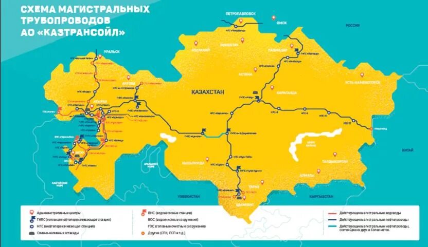 Казахстан схема карта. Схема магистральных нефтепроводов казахстана. нефтепроводы казахстана карта. схема магистральных газопроводов казахстана. газопроводы и нефтепроводы казахстана.