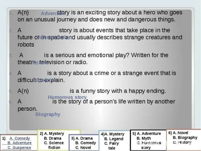 The story was exciting. An exciting story about a Hero who does Dangerous things ответы. Who is your Hero рассказ на английском. Choose the correct Words an exciting story about a Hero who does Dangerous things. Biography comedy Drama Fair Tale History humorous story Legend Mystery.