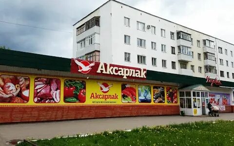 Времена года нефтекамск
