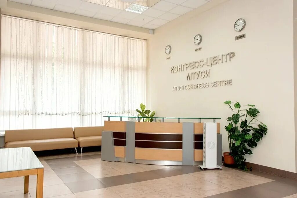 рум университет москва