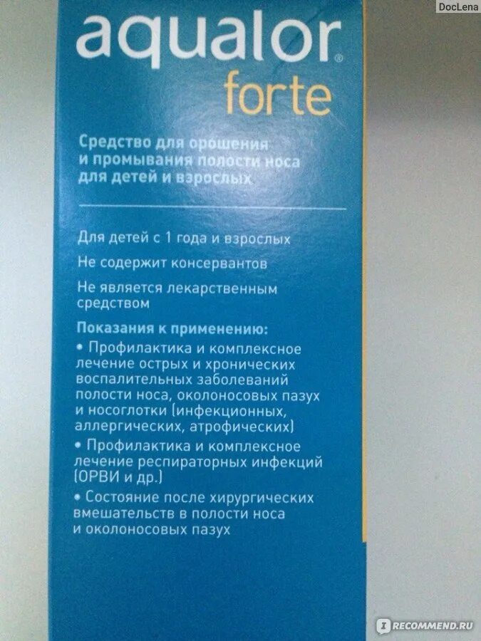 Аквалор для носа взрослым инструкция. Аквалор форте гипертонический раствор. аквалор раствор для промывания носа. аквалор форте для промывания носа. средство для полоскания носа.